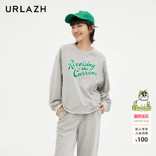 urlazh/有兰减龄花灰卫衣
