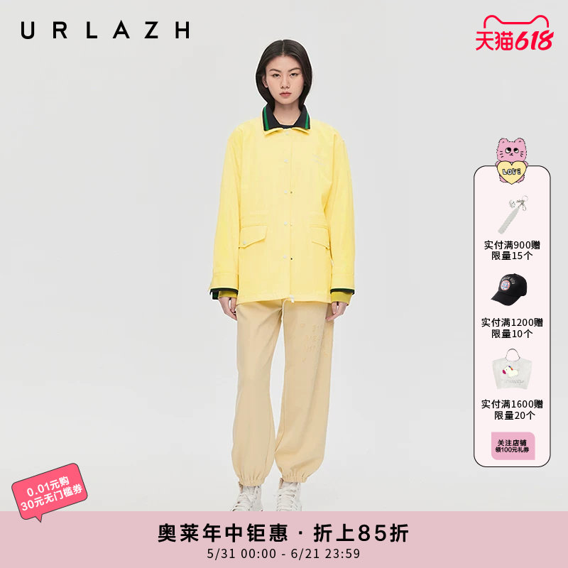 URLAZH有兰春季新款复古柠檬黄字母绣花针织拼接宽松口袋风衣外套