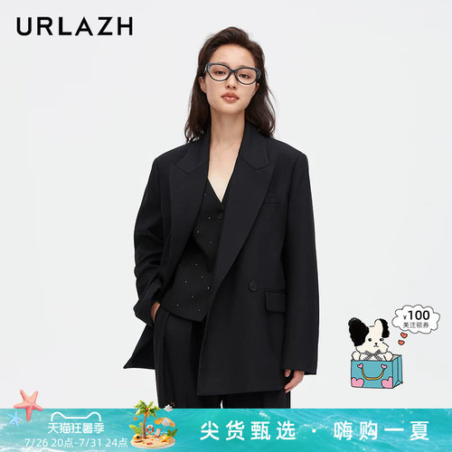 urlazh/有兰质感廓形西装外套