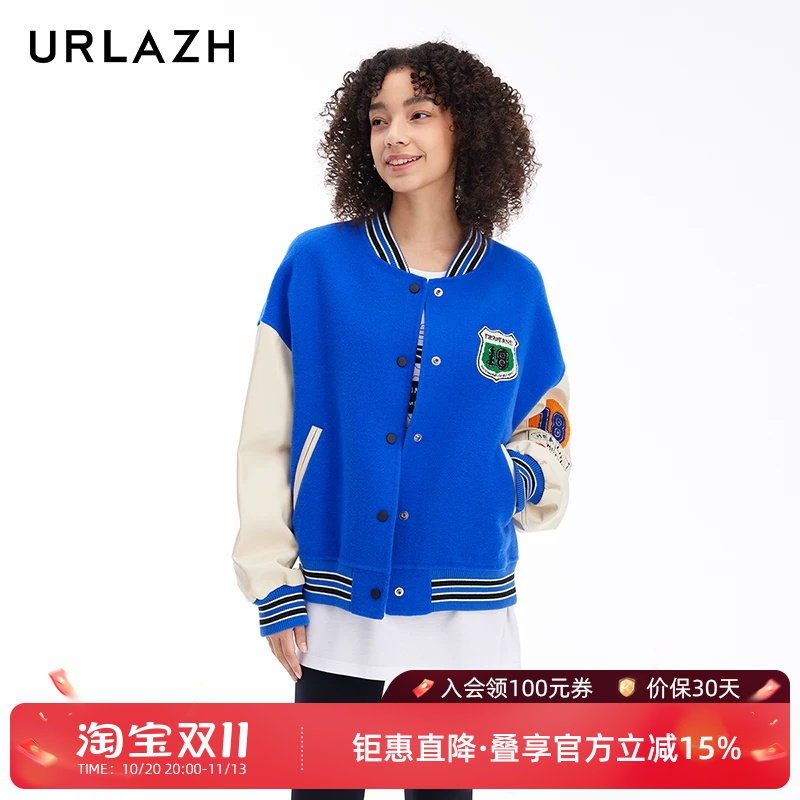 URLAZH有兰新款复古羊毛设计感休闲棒球外套女JM3JA04