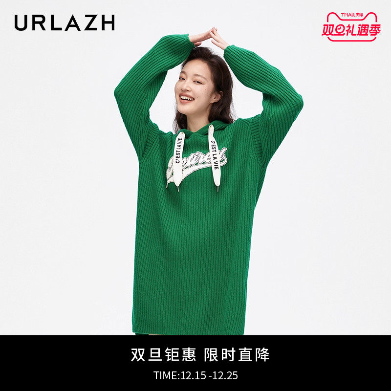 URLAZH有兰新款绿色连帽宽松羊毛气质长袖针织连衣裙