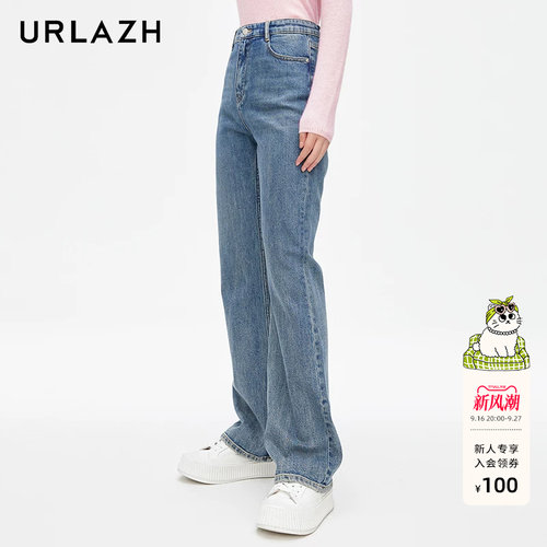urlazh/有兰复古微喇牛仔裤