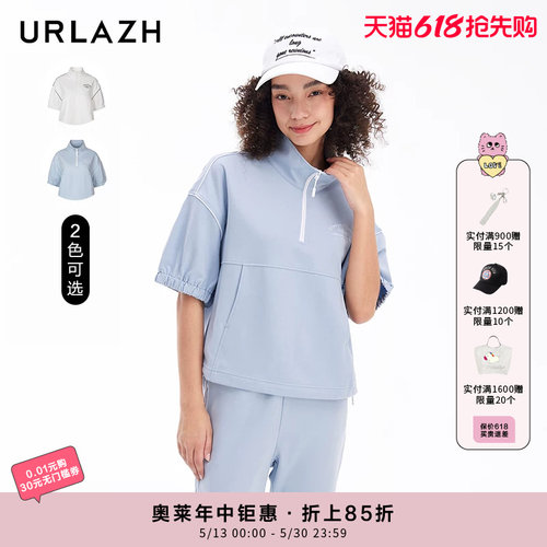 urlazh/有兰运动休闲卫衣