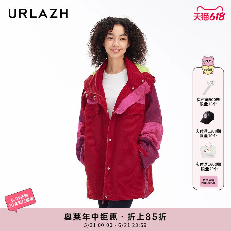 【明星同款】URLAZH有兰新款休闲宽松连帽风衣外套女JM3OW01
