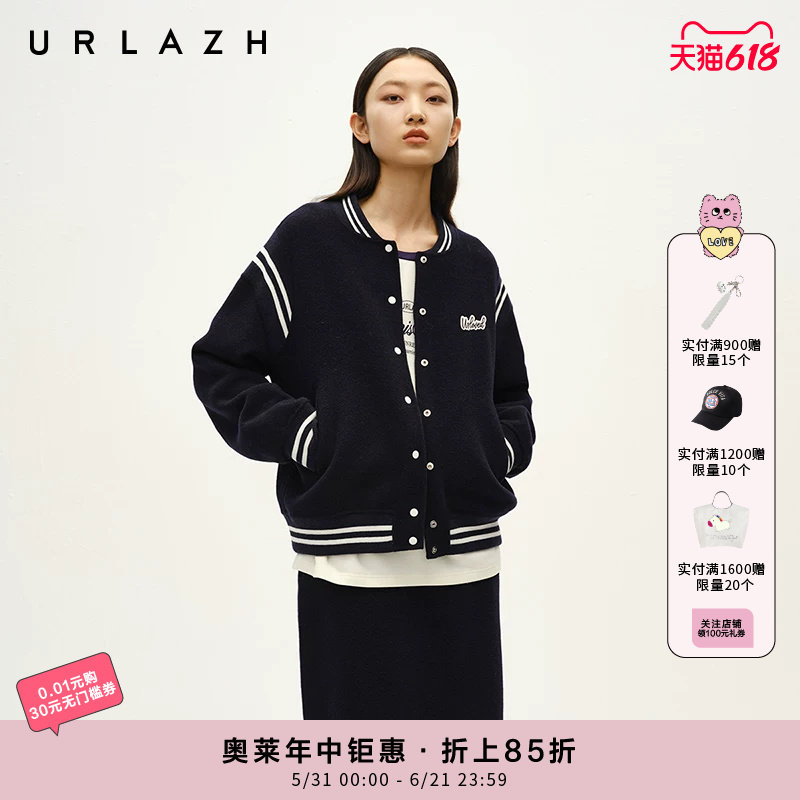 URLAZH有兰冬季新款复古学院风藏青棒球服羊毛呢短款休闲大衣外套
