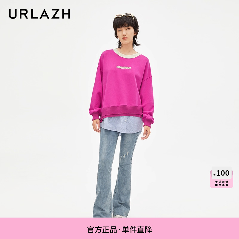 urlazh/有兰蜜桃臀微喇裤