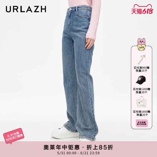 urlazh/有兰复古微喇牛仔裤