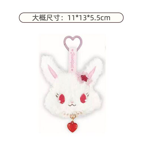 预售需补邮 10月slo宝石宠物Jewelpet露比莎菲挂件卡套手机链盲盒