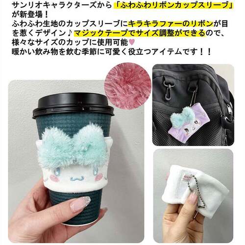 预售需补邮 slo杯套毛绒挂件扭蛋 K-COM布丁狗美乐蒂玉桂狗 2月