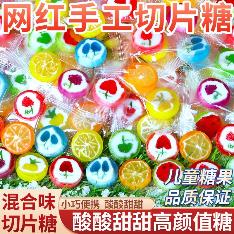 网红切片糖果水果味棒棒糖儿童节儿童糖散装批发小零食酸酸婚喜糖