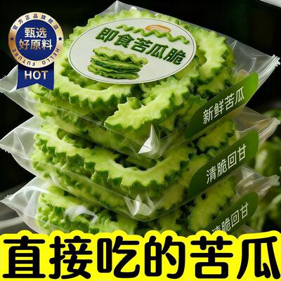 【糖友吃不升糖】苦瓜脆片