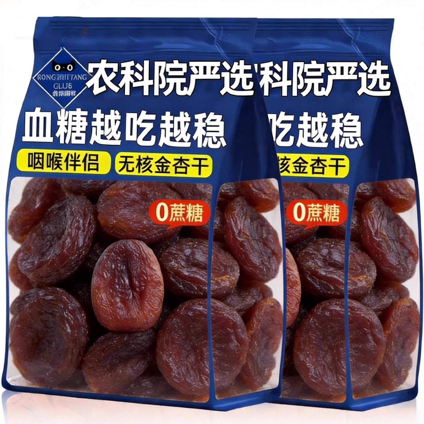 土耳其进口黑杏干官方旗舰店无核大果无添加蔗糖杏干杏肉果脯健康