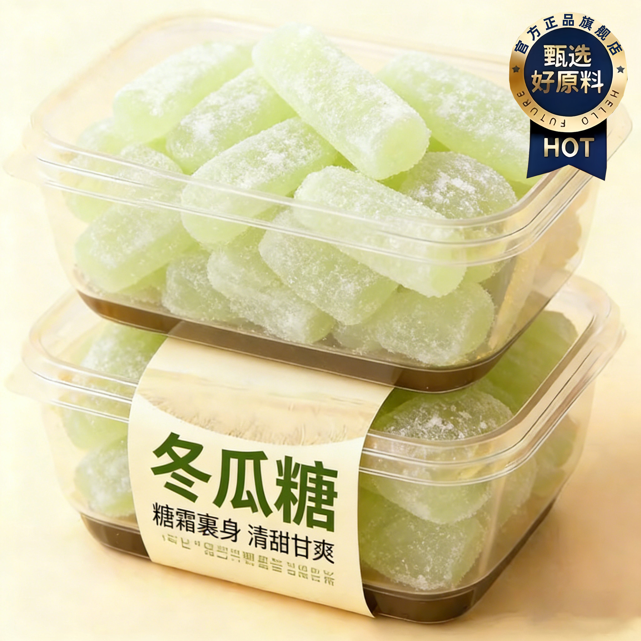 冬瓜糖官方旗舰店正宗老式冬瓜条糖传统办公休闲营养果干怀旧零食,零食/坚果/特产,蔬果干/香菇干/混合果干,淘宝优惠券,粉丝福利购,淘宝优惠卷