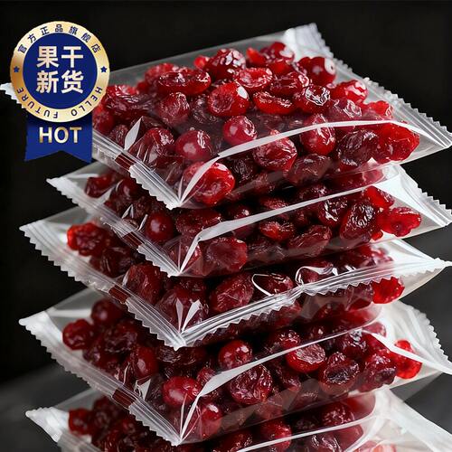 【掌柜推荐】天然纯蔓越莓果干