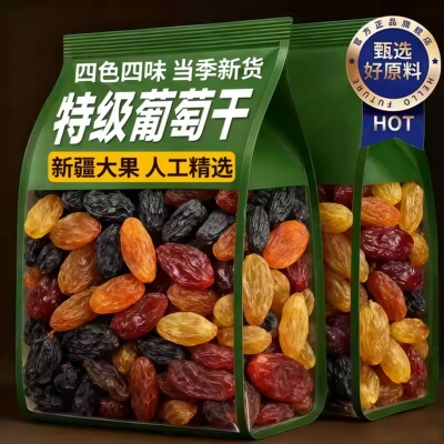 【农科院推荐】新疆四色葡萄干