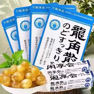 龙角散日本进口无糖润喉糖礼盒图片