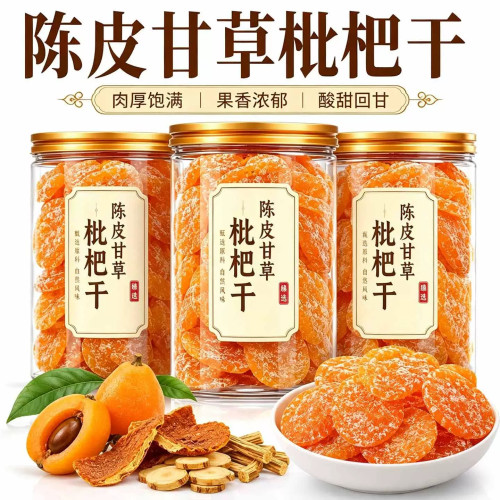 果肉厚实不柴，酸甜适口不齁甜 真枇杷果肉