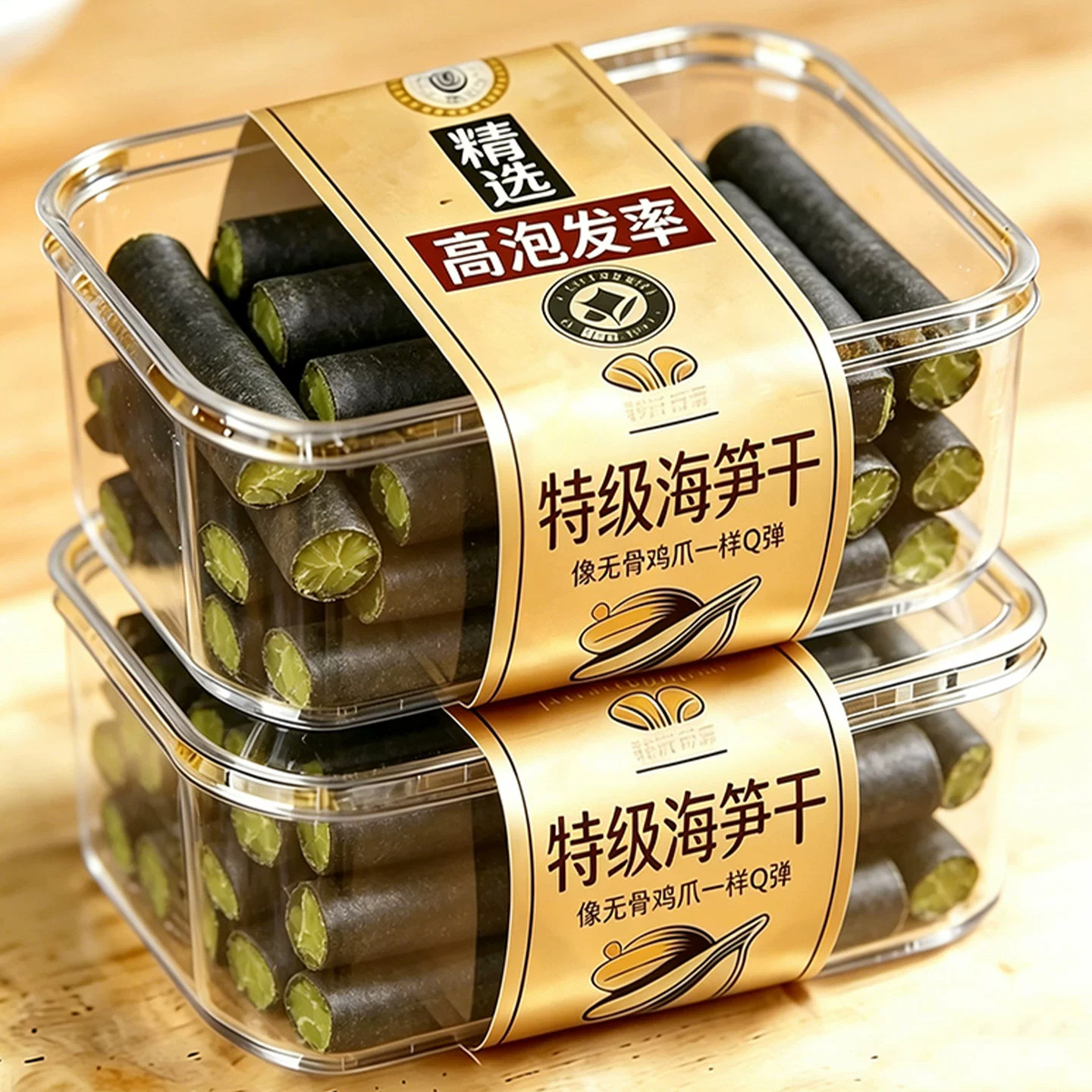 特级海笋干新鲜冰笋海松茸海龙筋凉拌菜素食菜海藻干货非即食炒菜