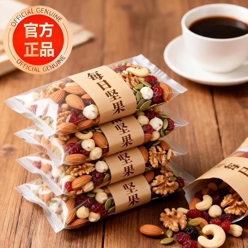 每日坚果官方旗舰店正品混合果仁坚果孕妇专用干果独立包装纯坚果,零食/坚果/特产,混合坚果,淘宝优惠券,粉丝福利购,淘宝优惠卷