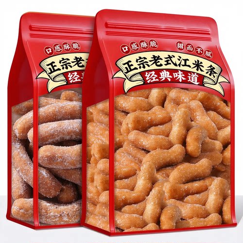 老式江米条嘎嘣脆糯米香糖霜甜空心酥不粘牙