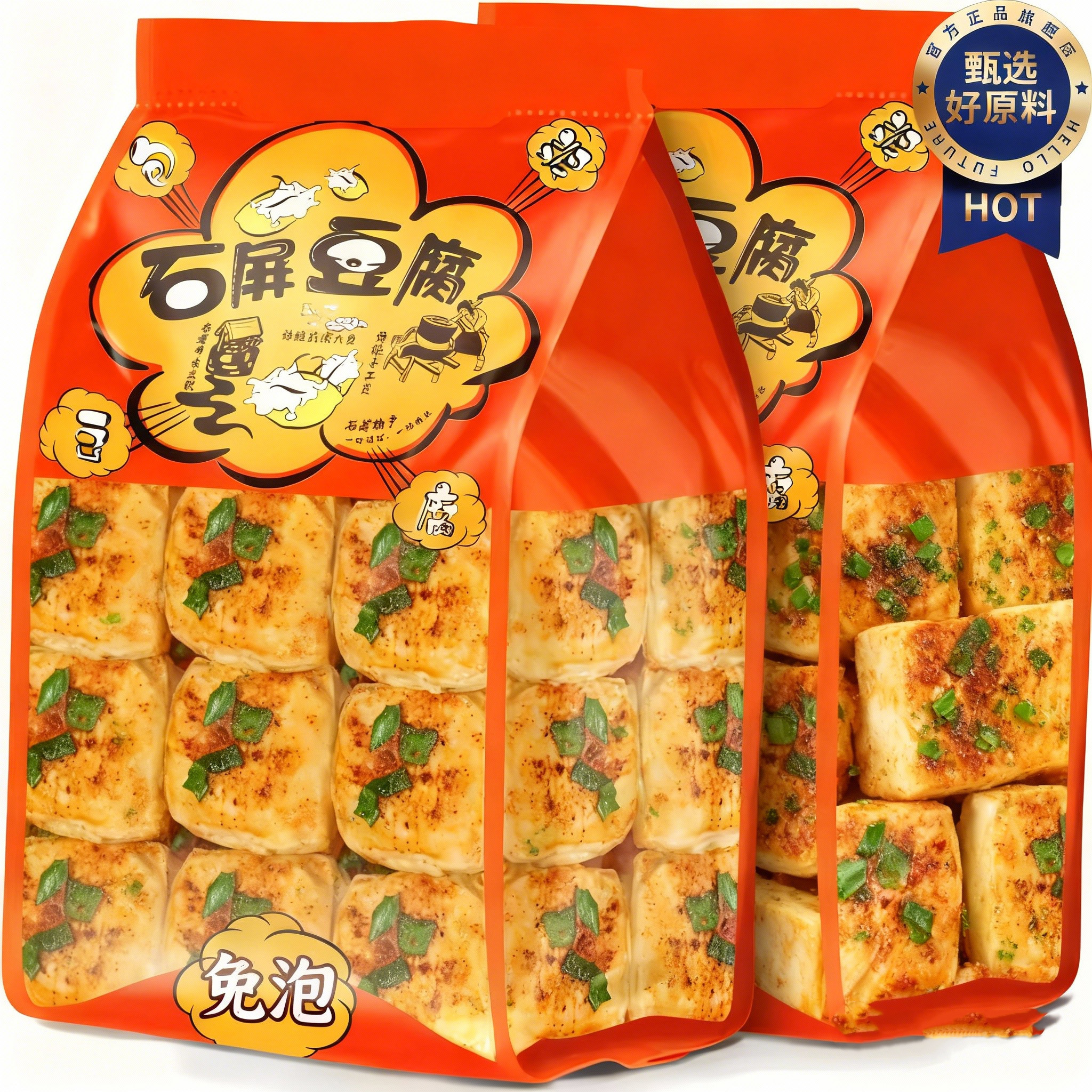 云南石屏包浆豆腐官方旗舰店正宗建水烧烤臭豆腐干半成品空气炸锅