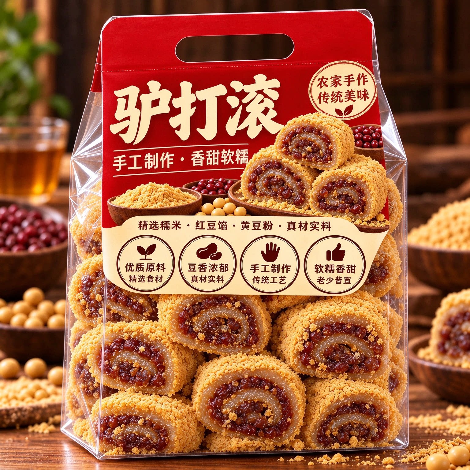 驴打滚糕点老北京特产官方旗舰店传统老式手工糍粑糯米糍休闲食品