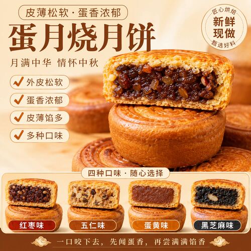 薄皮大馅，馅料饱满，口感绵密