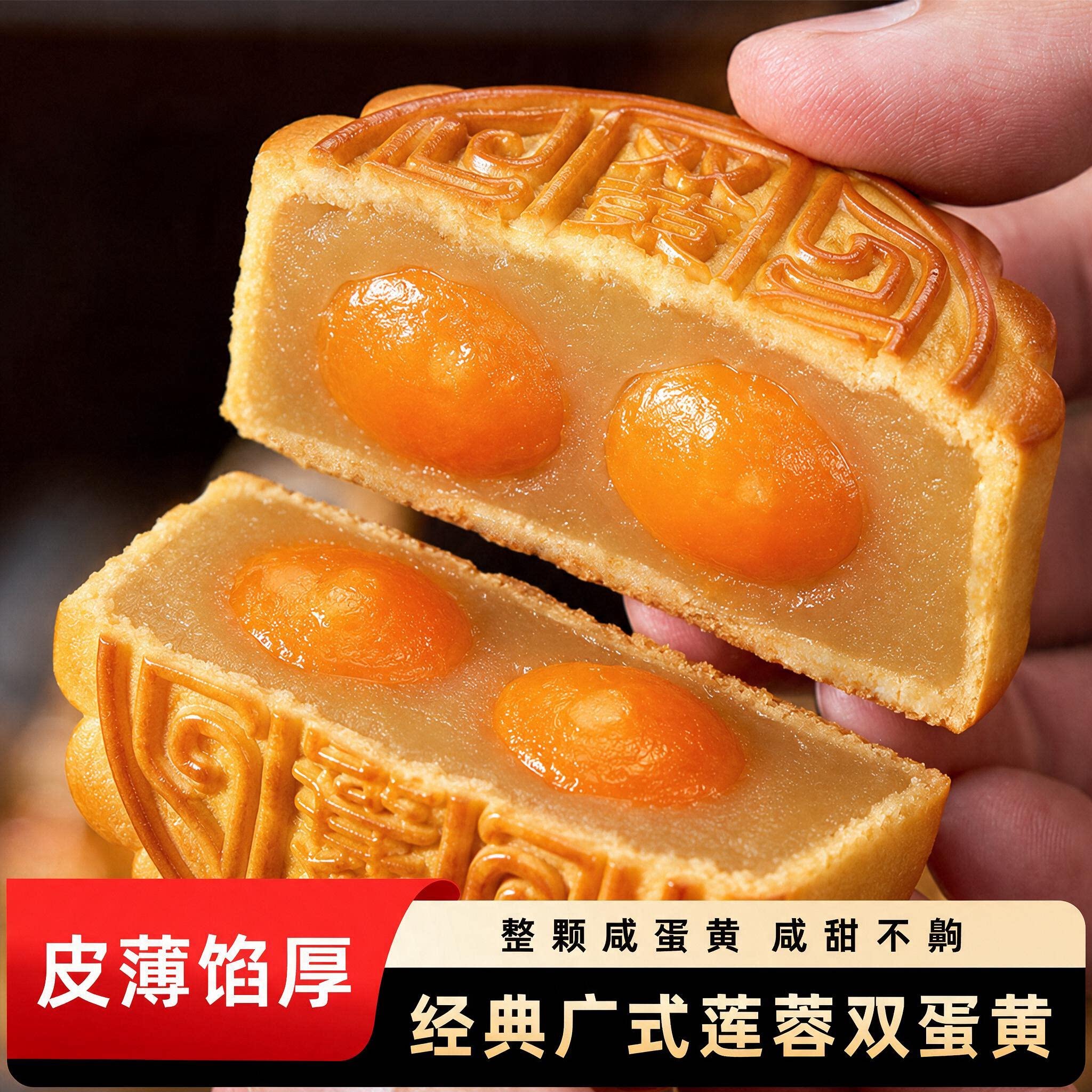 广式莲蓉双蛋黄月饼官方旗舰店纯正手工月饼传统中秋送礼手工糕点