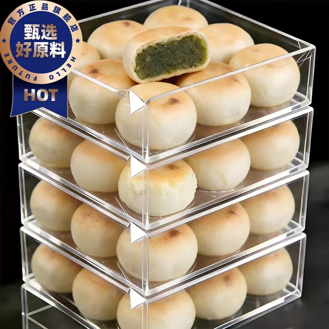 农科院正宗潮汕冰皮绿豆饼老式官方旗舰店安徽特产原味无糖无添加