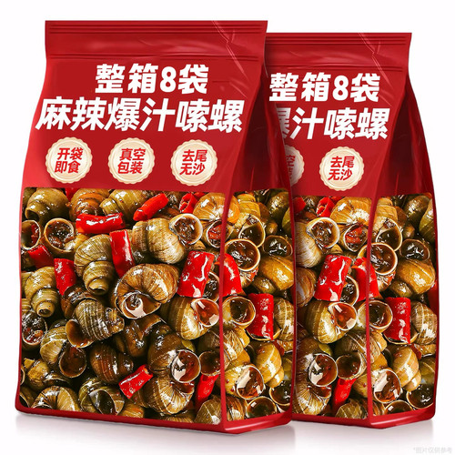 【鲜活烧制】麻辣田螺开袋即食