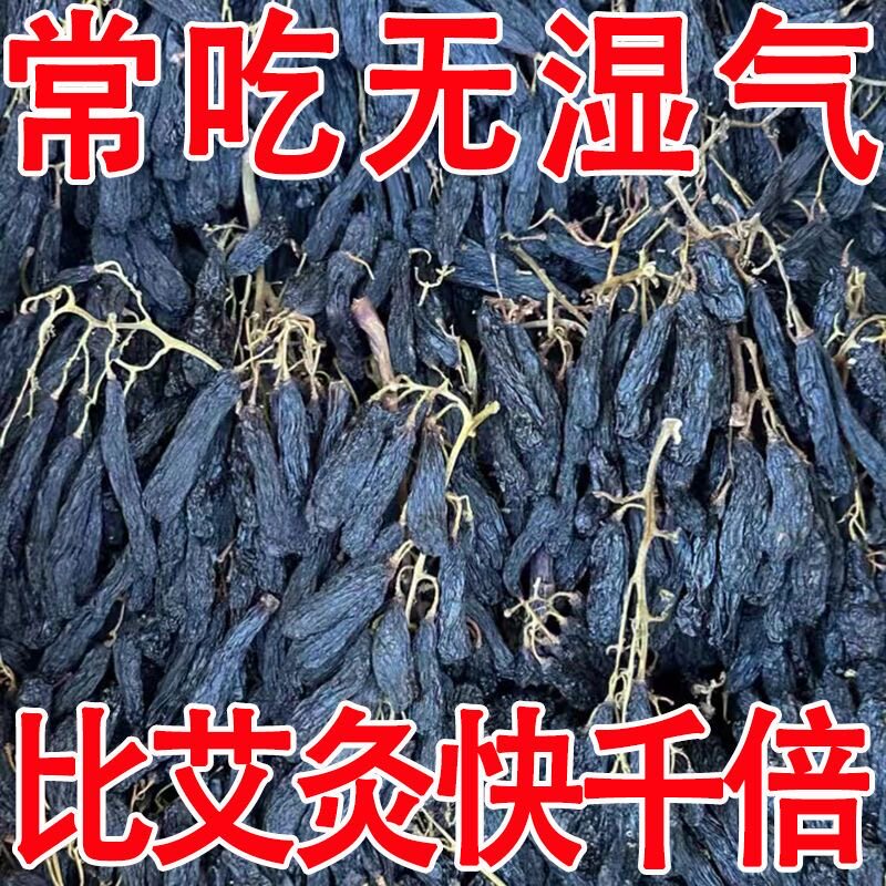 蓝宝石葡萄干官方旗舰店新疆特级超大葡萄干特级免洗级办公室零食