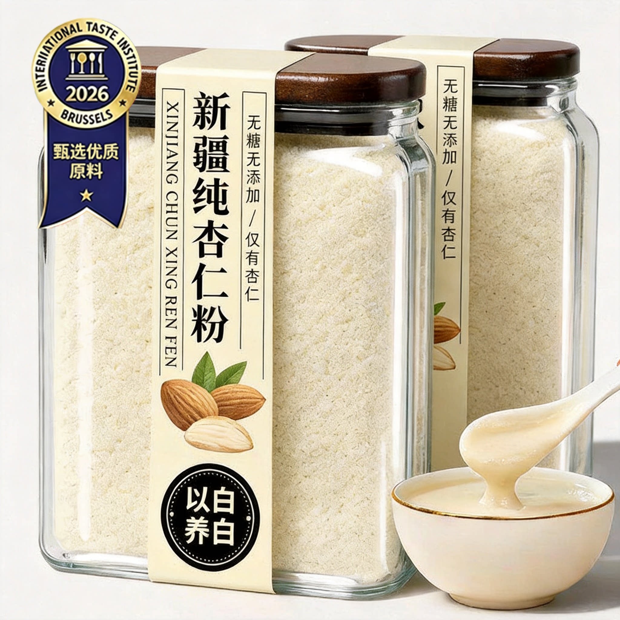 纯杏仁粉新疆官方旗舰店无添加烘焙专用代餐冲调谷物粉营养早餐