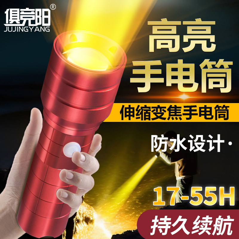 50W大功率超强光黄光手电筒超亮变焦照鱼防水夜钓镭射炮探险战术