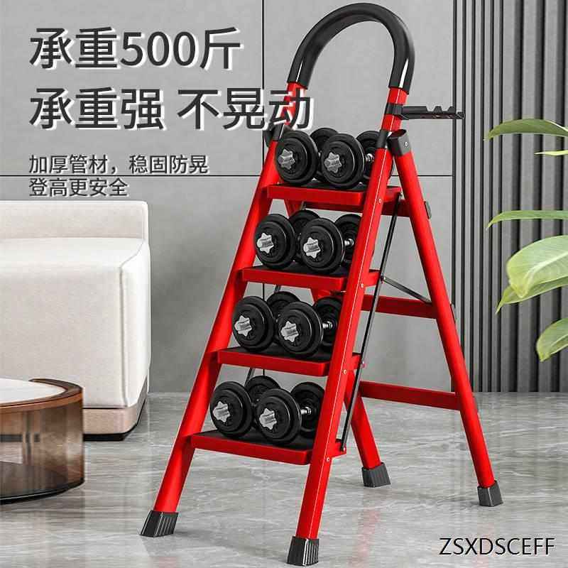 梯子家用折叠室内人字多功能梯四步梯五步梯加厚钢管折叠踏板爬梯,居家日用,家用梯,淘宝优惠券,粉丝福利购,淘宝优惠卷