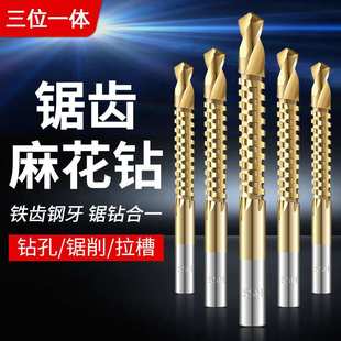 kt德国锯齿拉花麻花钻头高强度打不锈钢木工直柄高硬度含钴套