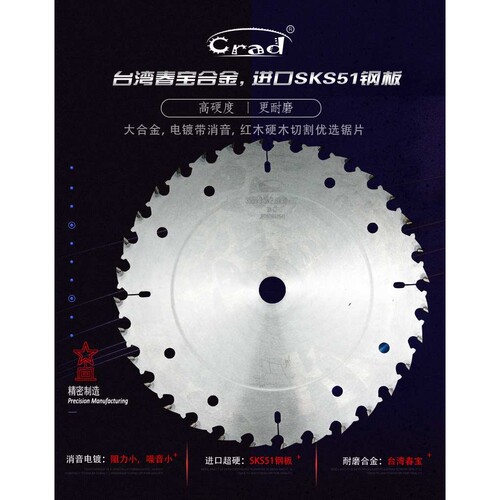 ll800/500硬木木工切割片合金大直径锯片14/16/18/20寸600/70