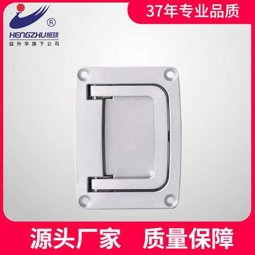 恒珠PL003-2配电柜方型盒装可折叠隐形提手工具箱隐藏式暗拉手