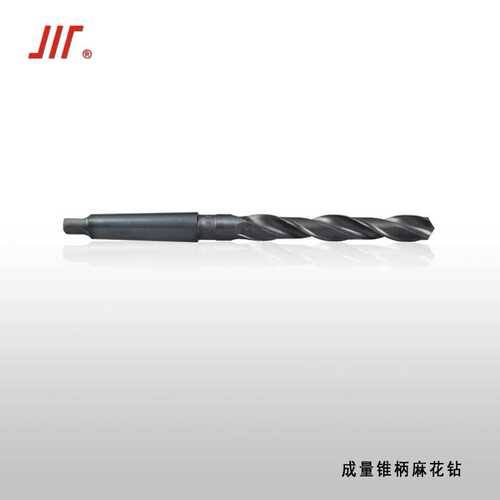成量锥柄麻花钻Ф68 69 70 71 71.5 72 73 74 75 76钻头钻咀成都