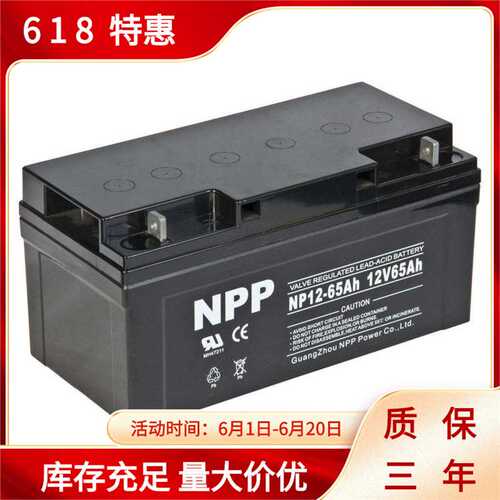 耐普NPP太阳能胶体蓄电池12V150AH NPG12-150Ah光伏发电路灯电池