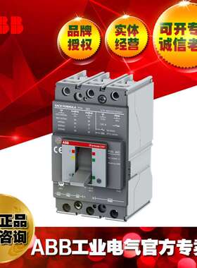 ABB塑壳断路器P1N 160 TMD 100-1000 3p F F/1SDA116259R1