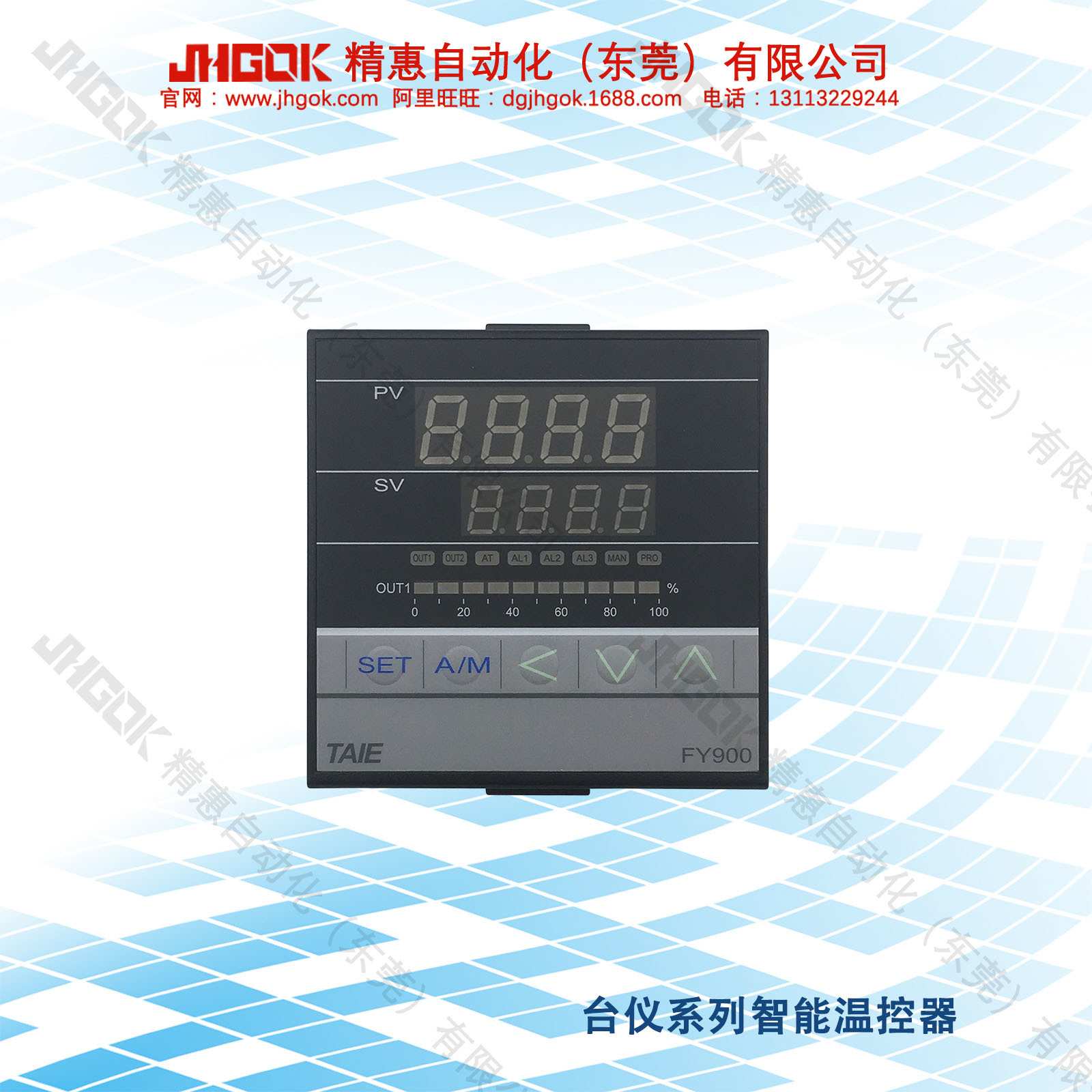 FY900-302000台仪 数字温度控制器 烤箱烤炉智能LED计温仪器JHGOK