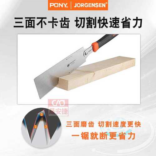 ll木工锯手工锯折叠夹背锯双面特快日式锯开榫平切替刃工