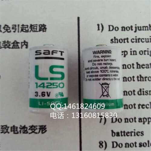 原装帅福得 saft LS14250 3.6V PLC自动化工控设备数控机锂电池