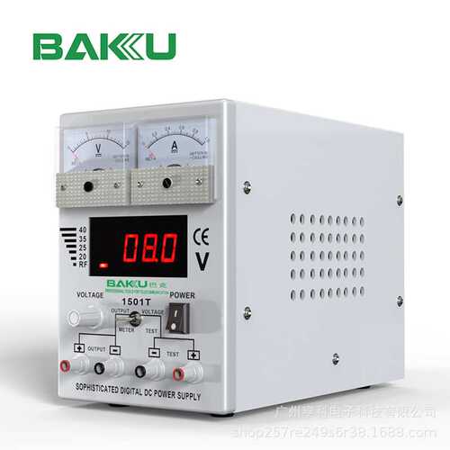 巴酷BK-1501T直流稳压电源DC电流表笔记本手机电工维修数显15V1A
