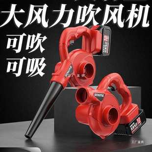 吹风机鼓风机小型吹灰机车载家用除吾购 欧约大功率工业锂电充电式