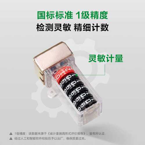 ll电表家用数字显示出租房220V大功率电表单相智能电子式电能