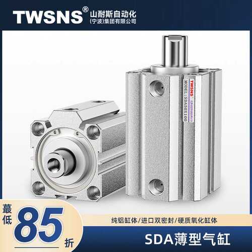 气缸 sda气缸 薄型气缸 SDA25*x5 10-100 亚德客smc型山耐斯