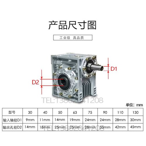 ▇NRV蜗轮蜗杆减速机 RV30 40 50 63 75 90手摇 轴输入 铝壳变bz