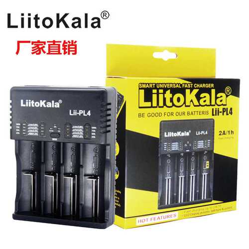LiitoKala Lii-PL4 18650 26650 21700 4槽 锂电池 充电器