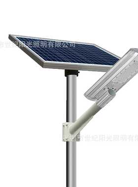 分体式一体化太阳能路灯光伏发电出口非洲东南亚6米照明
